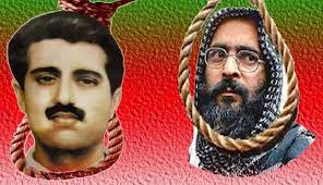 Kashmiris will always remember sacrifices of Shaheed Maqbool Butt, Shaheed Afzel Guru: Rehmani