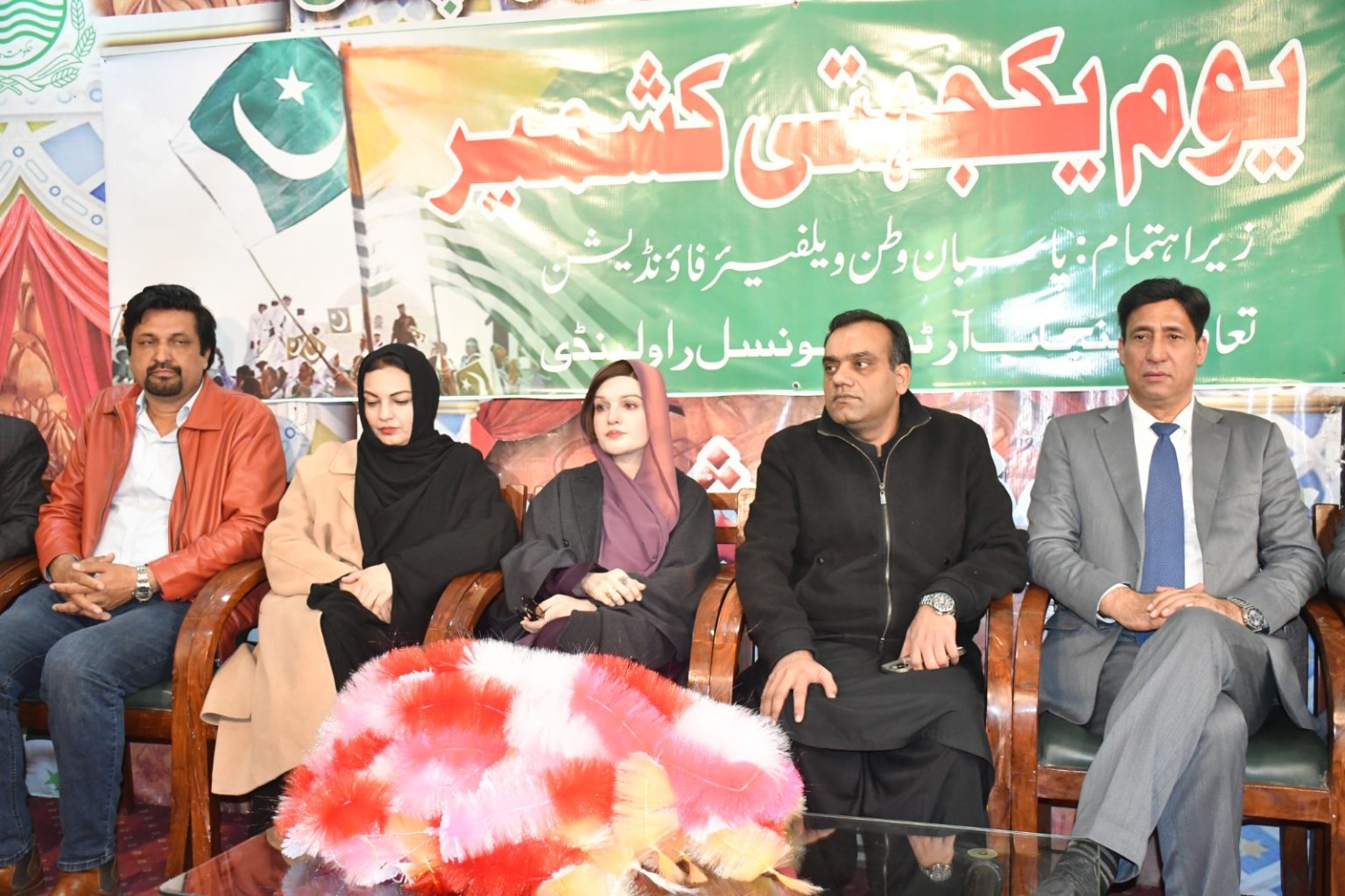 Event under Pasban-e-Watan Welfare Foundation expresses solidarity with Kashmiris
