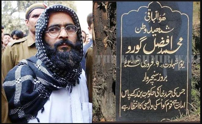 Kashmiris mark Afzal Guru’s martyrdom anniversary today