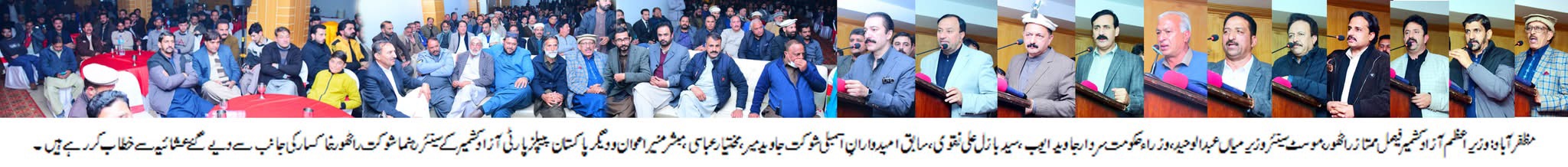 AZAD KASHMIR PM: Transparent Govt, Public Welfare Top Priority