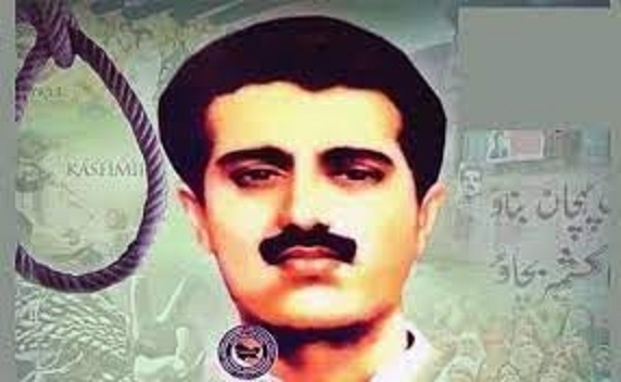 APHC urges people to observe shutdown tomorrow on Maqbool Butt’s martyrdom anniversary in IIOJK